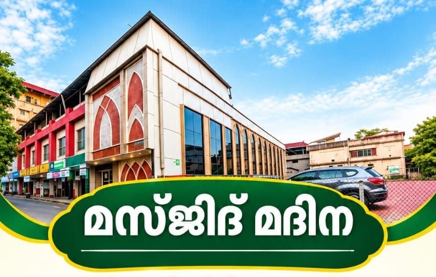 Masjid Madeena building on the main road in Sulthan Bathery